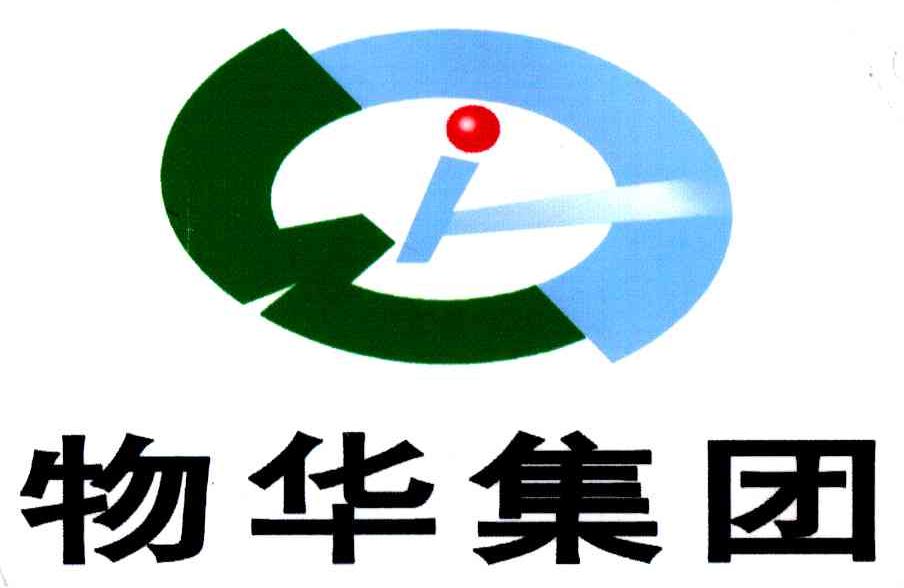 物华集团