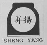 升扬