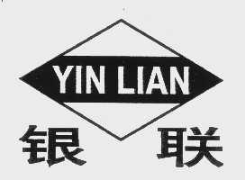 银联
