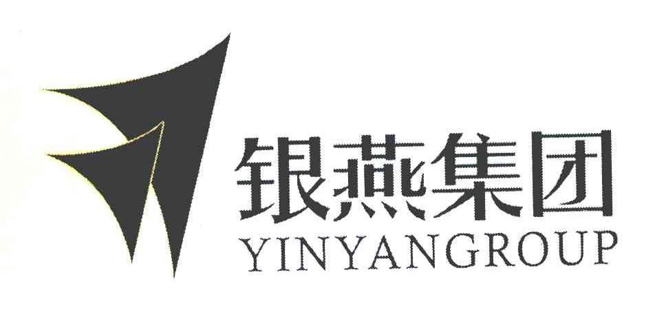 银燕集团 YINYANGROUP