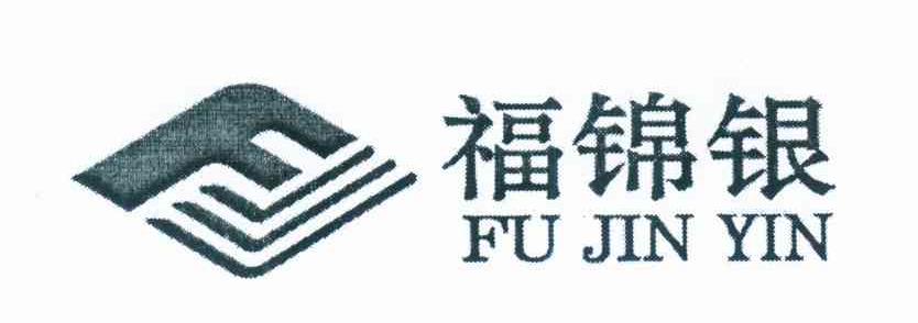 福锦银 FJ