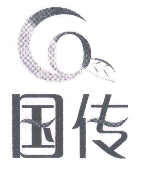 国传