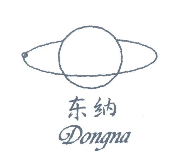 东纳