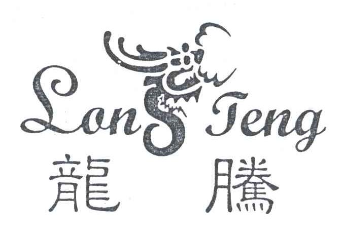 龙腾