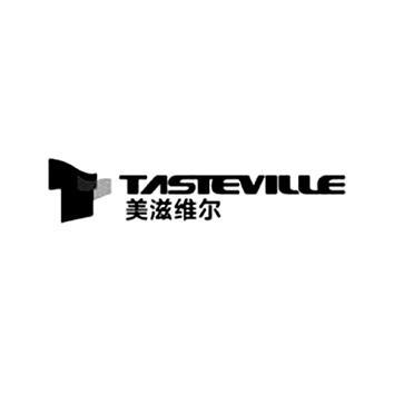 美滋维尔 TASTEVILLE