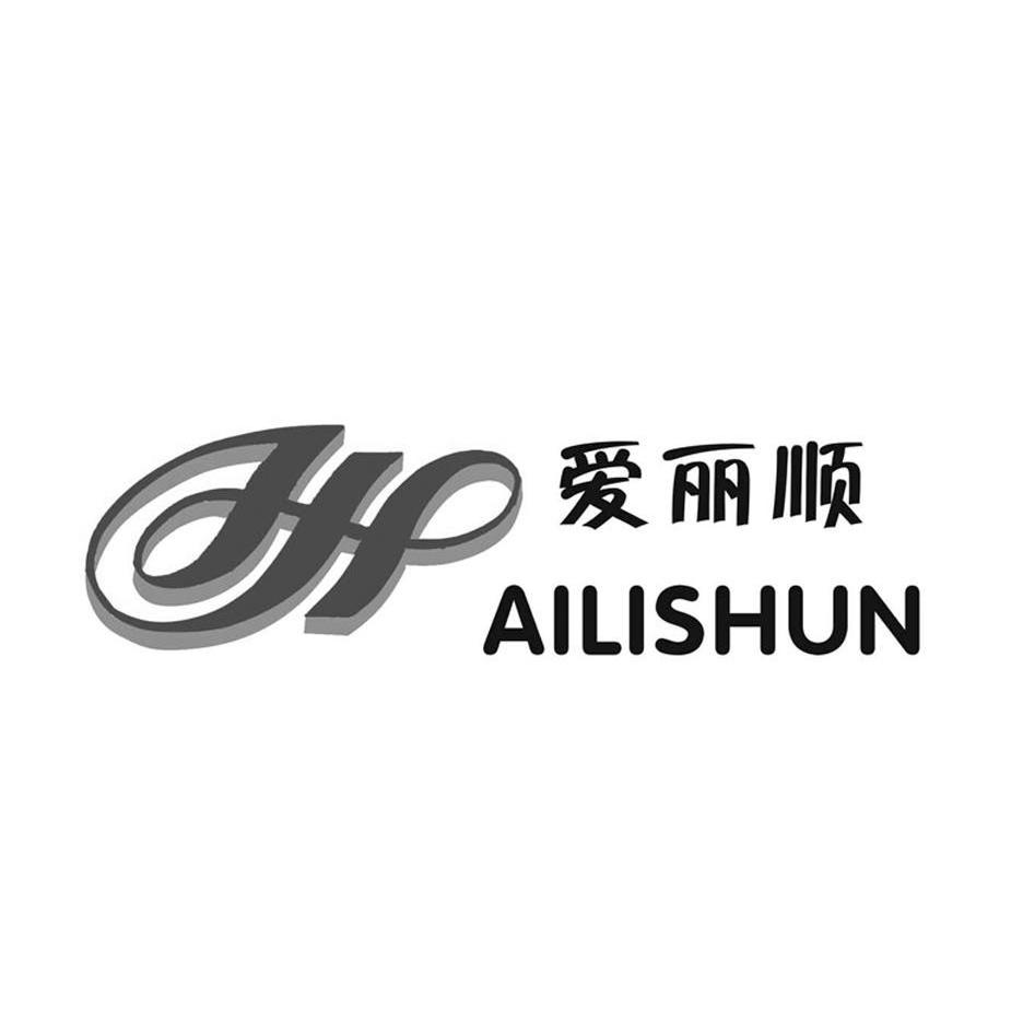 爱丽顺 HP