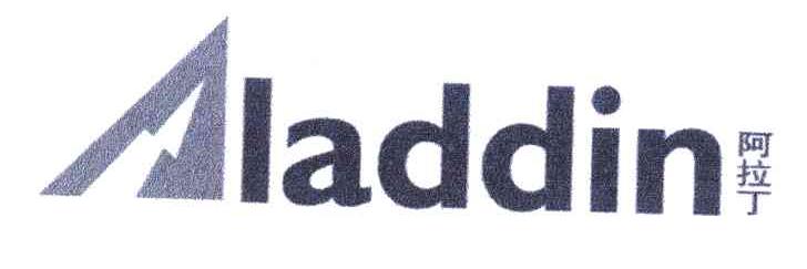 阿拉丁;LADDIN