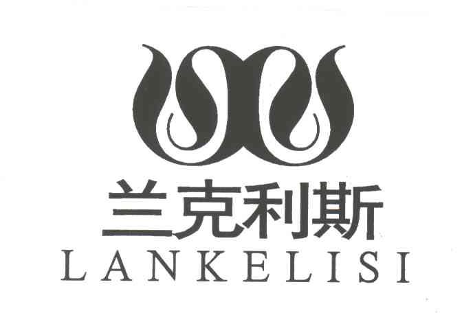 兰克利斯及图形