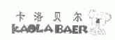 卡洛贝尔;KAOLA BAER