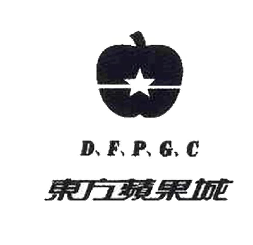 东方苹果城 DFPGC