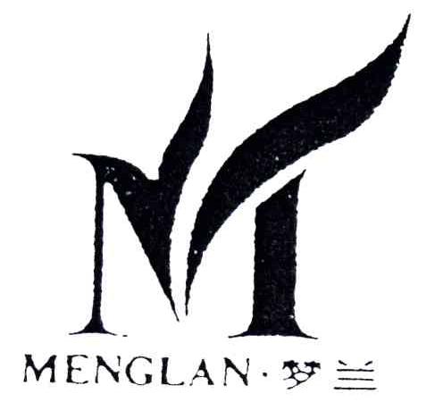 梦兰;M