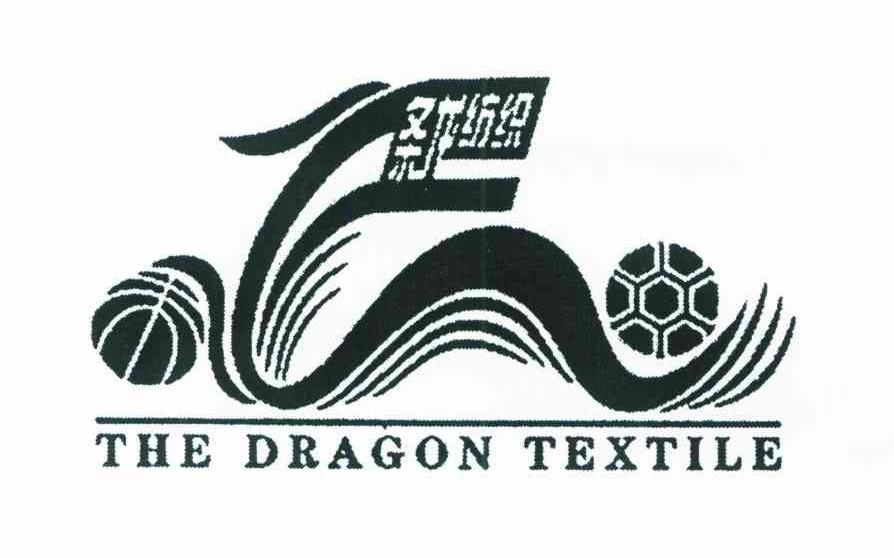 条龙纺织 THE DRAGON TEXTILE