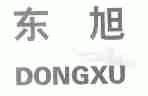 东旭