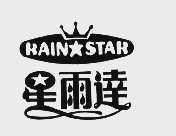 星雨达  RAIN STAR