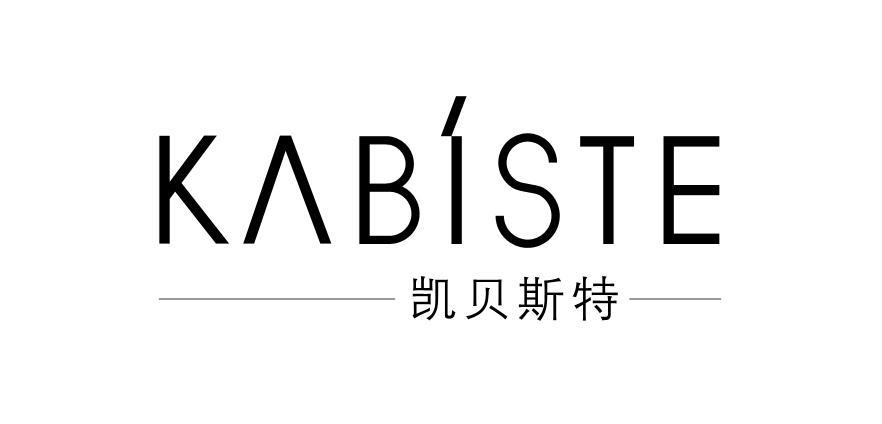 凯贝斯特 KABISTE