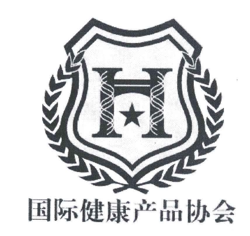 国际健康产品协会