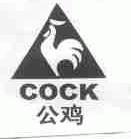 公鸡;COCK