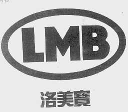 洛美宝   LMB