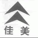 佳美