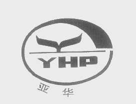 亚华   YHP