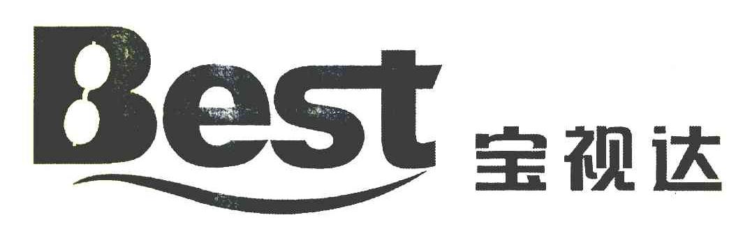 宝视达 BEST