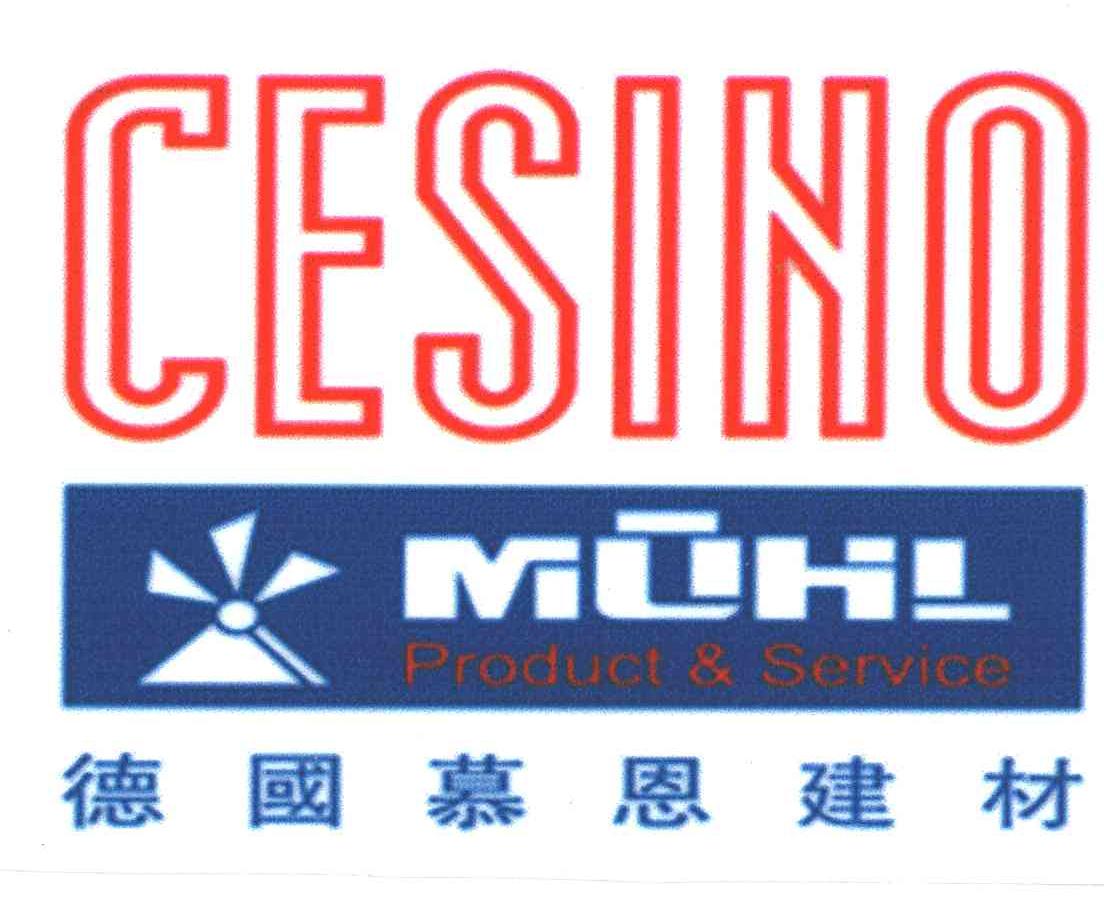 德国慕恩建材;CESINO MUHL PRODUCT&SERVICE