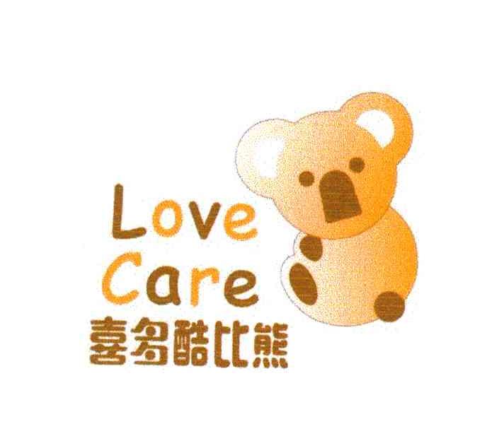喜多酷比熊;LOVE CARE
