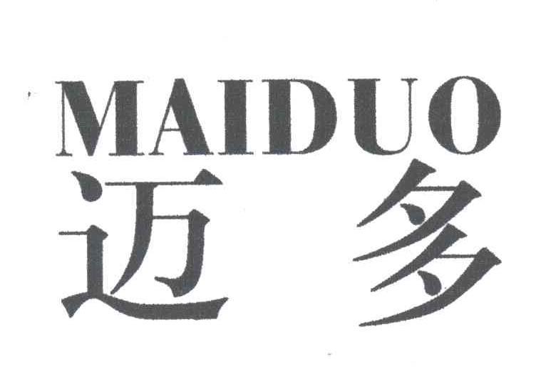 迈多