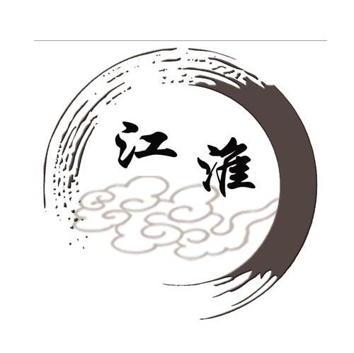 江淮