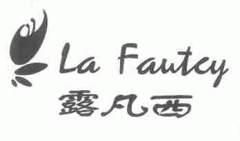 露凡西;LA FAUTCY