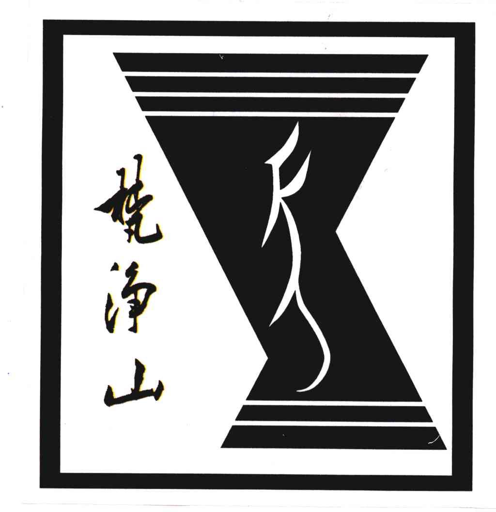 梵净山