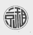 京租