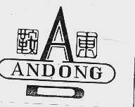 鞍东