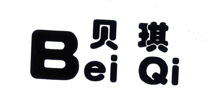贝琪;B