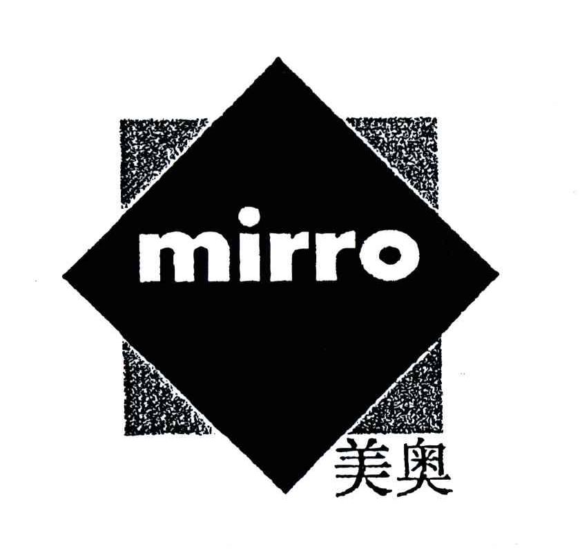美奥;MIRRO