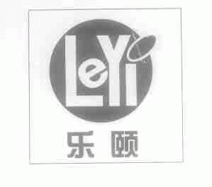 乐颐