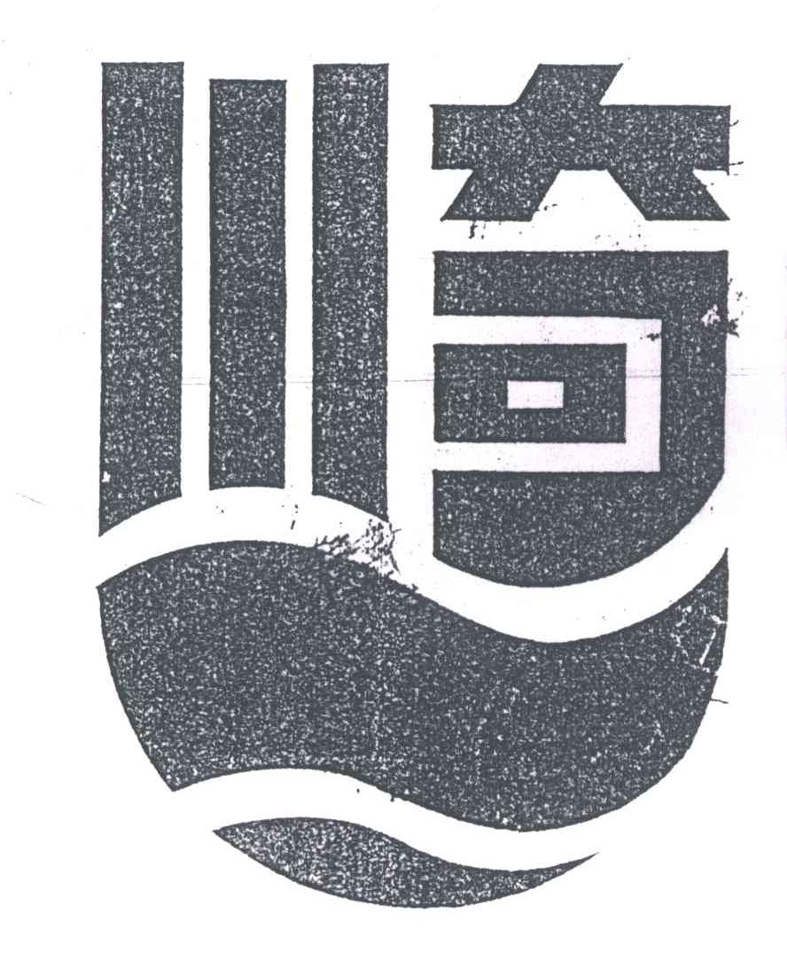 川奇