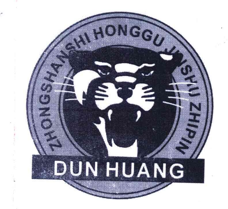 DUN HUANG ZHONGSHANSHI HONGGU JINSHU ZHIPIN