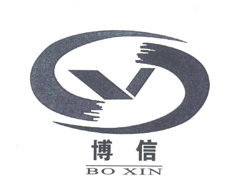 博信
