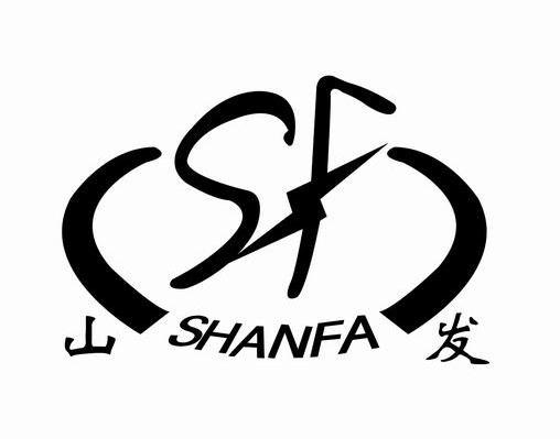 山发 SF