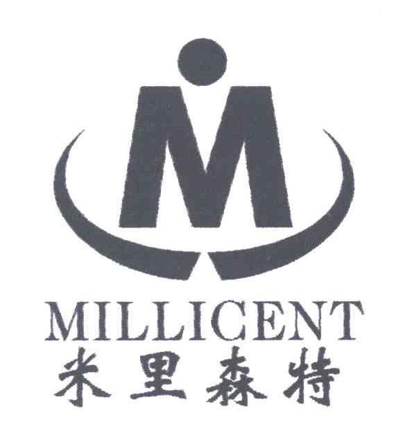 米里森特;MILLICENT