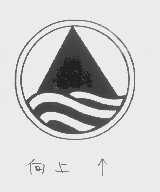 图形