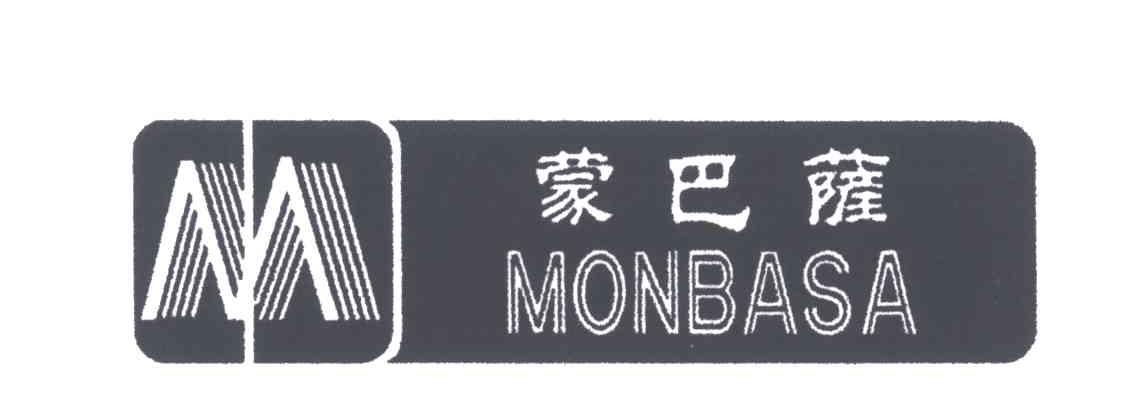 蒙巴萨
