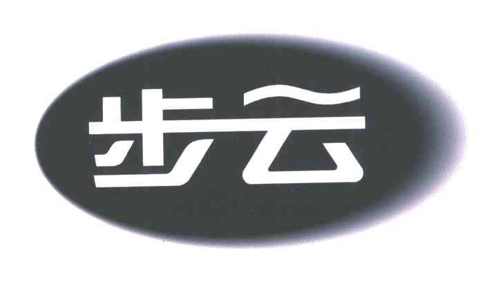 步云