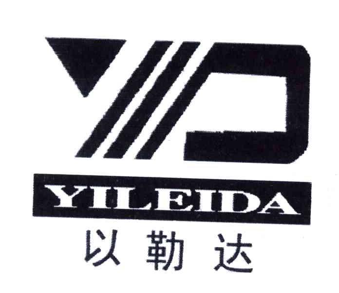 以勒达