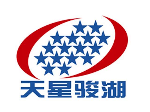 天星骏湖