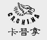 卡晋拿;CA CHI NA