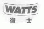 卫士;WATTS