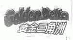 黄金三角洲;GOLDEN DELTA