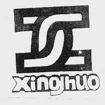 XINGHUO
